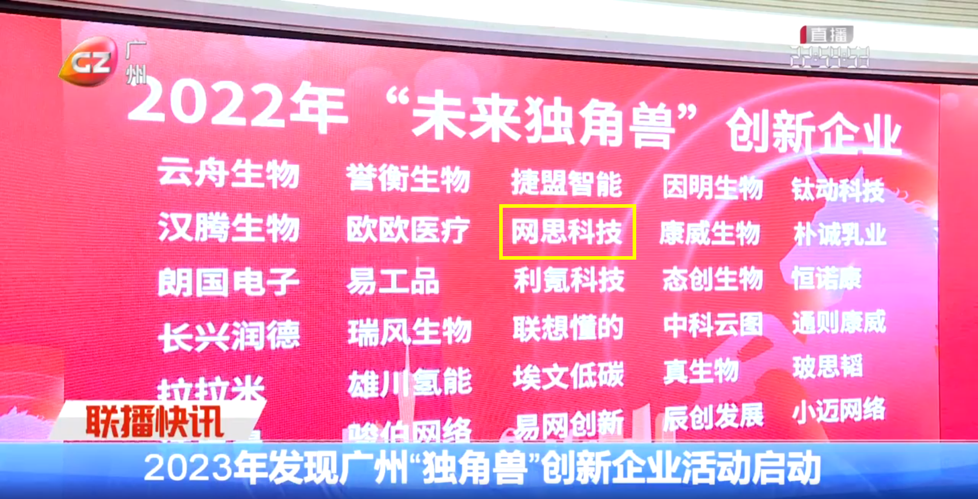 广州新闻——星空·体育-星空(中国)一站式服务官方网站
.png
